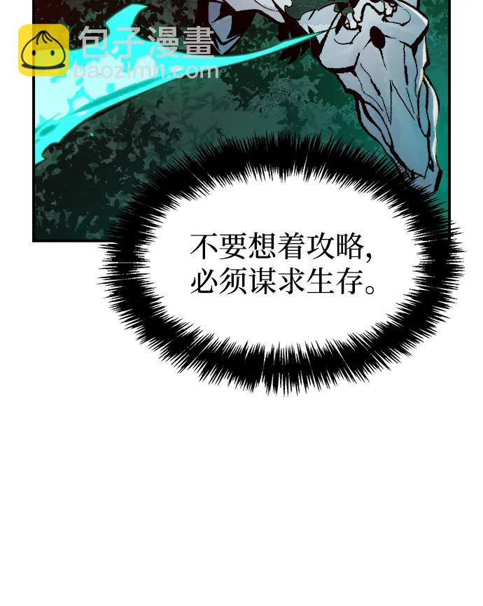 [第97话] D市焦土化-212
