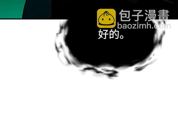 [第97话] D市焦土化-214