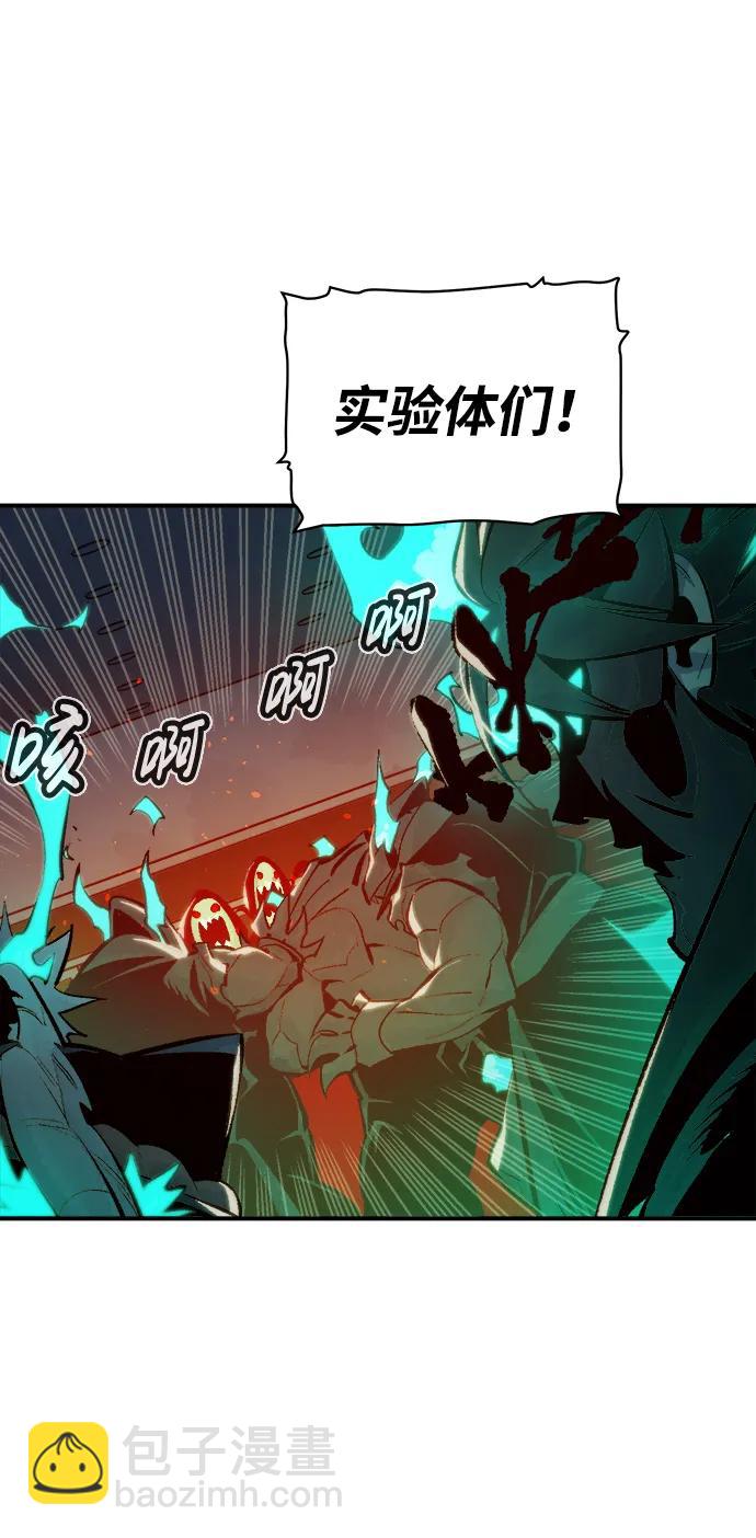 [第97话] D市焦土化-216