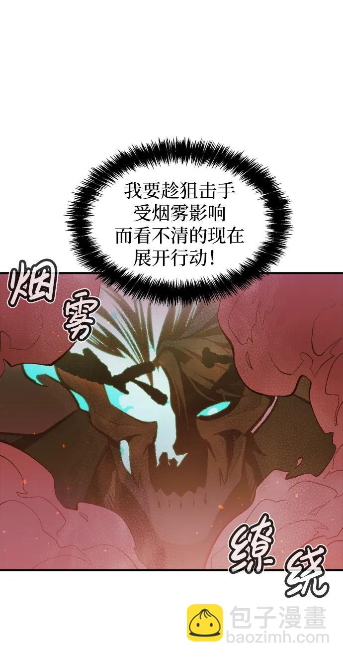[第97话] D市焦土化-221