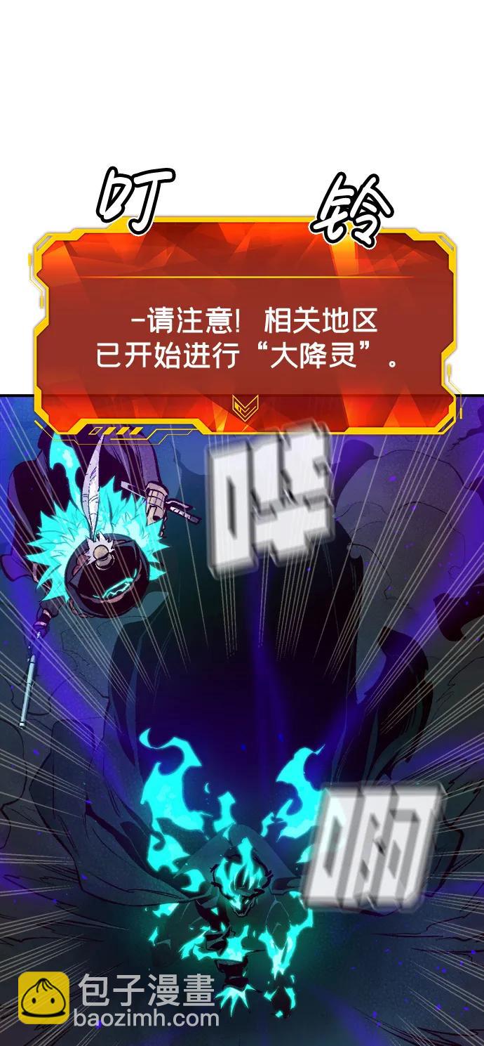[第97话] D市焦土化-222