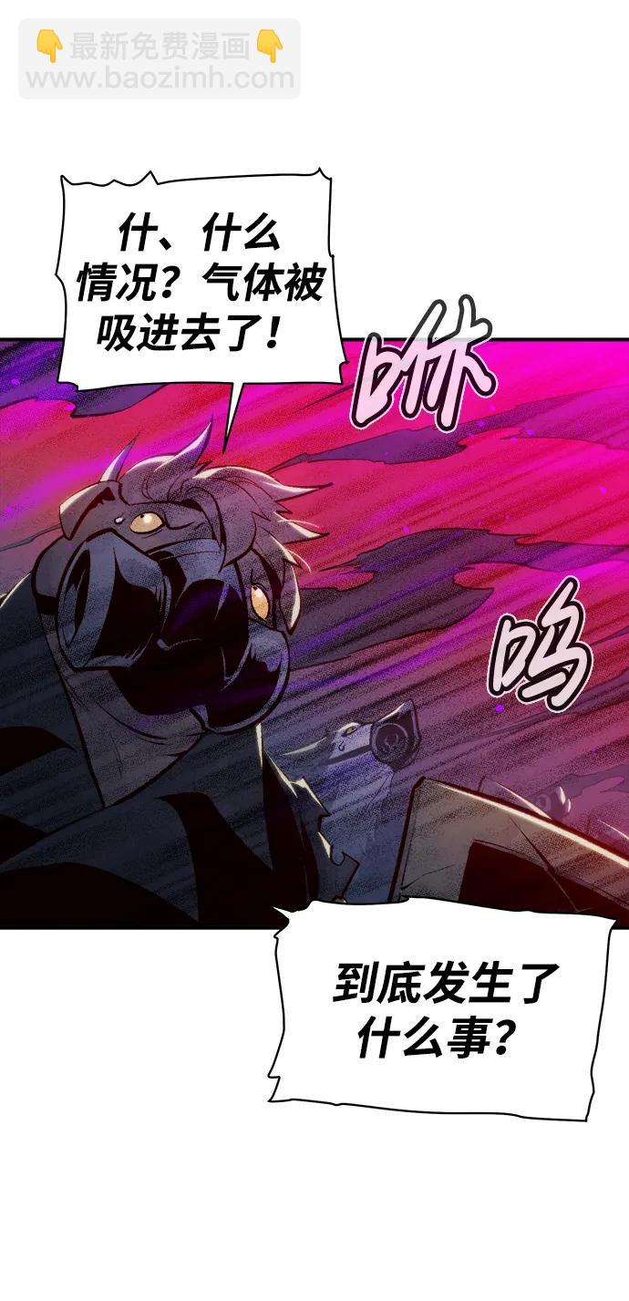 [第97话] D市焦土化-235
