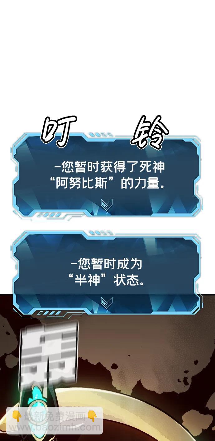 [第97话] D市焦土化-238