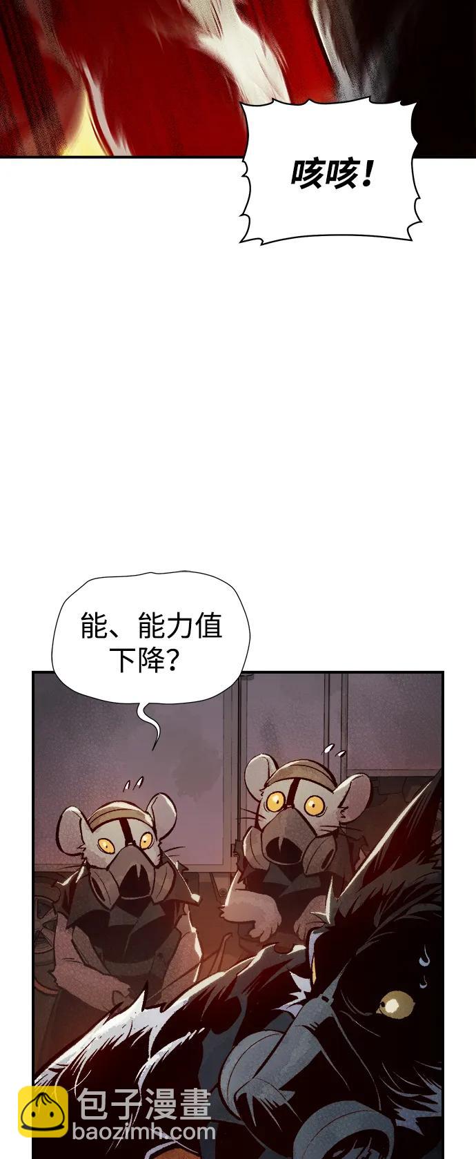 [第97话] D市焦土化-243