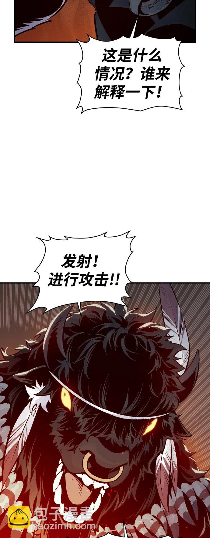 [第97话] D市焦土化-244