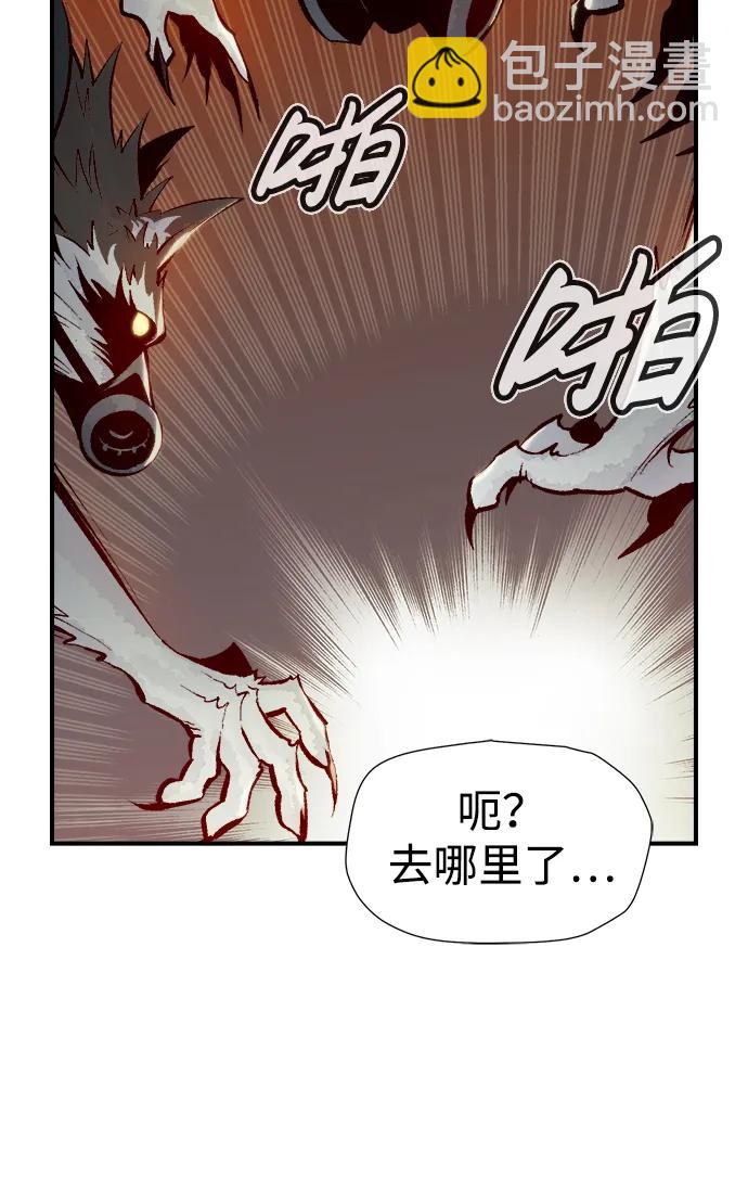 [第97话] D市焦土化-246