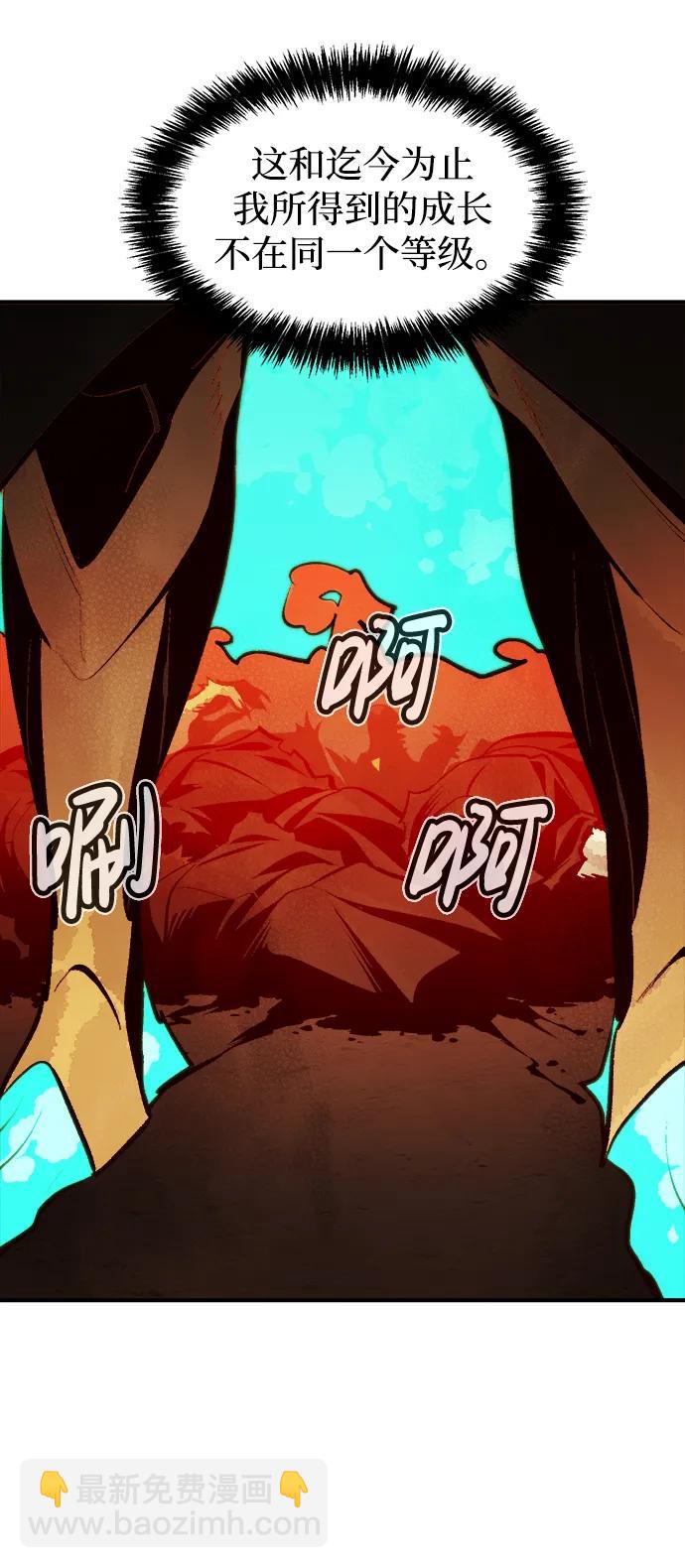 [第97话] D市焦土化-254