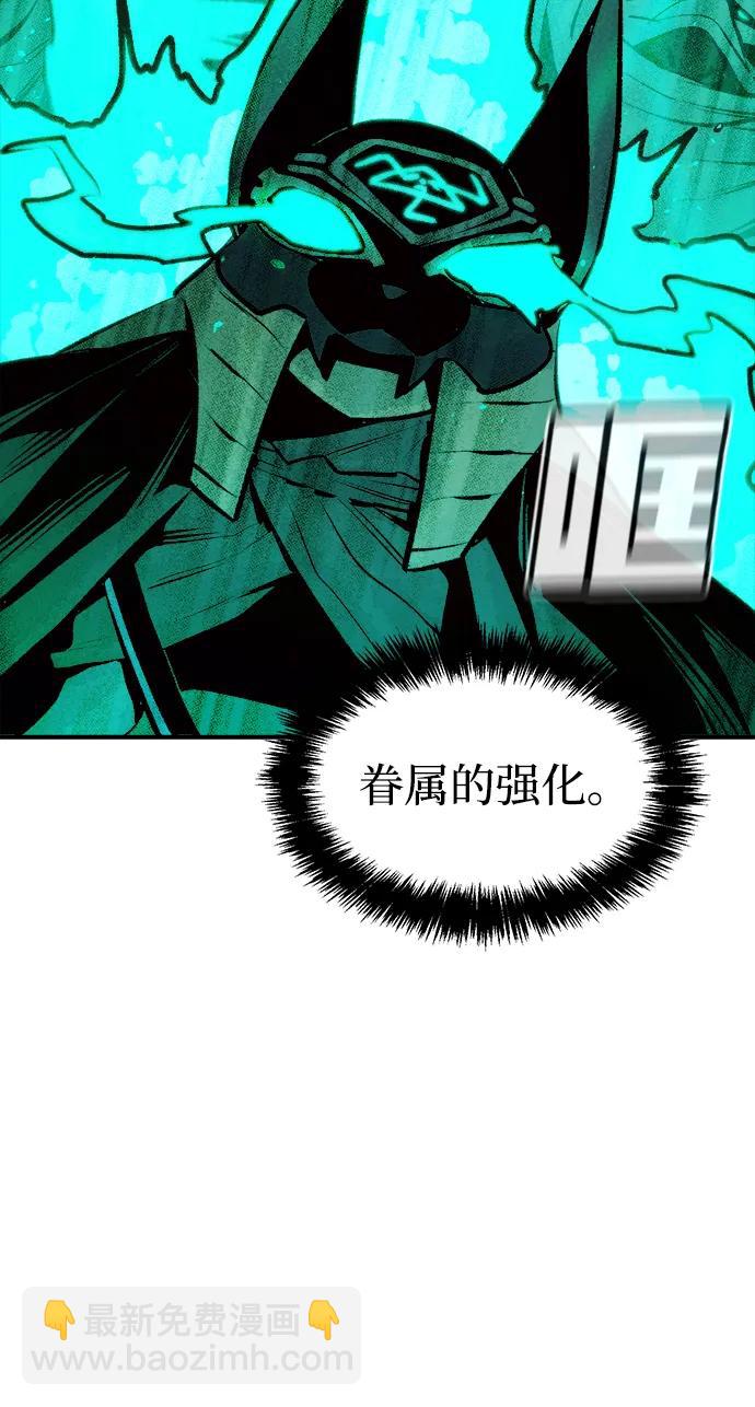 [第97话] D市焦土化-259