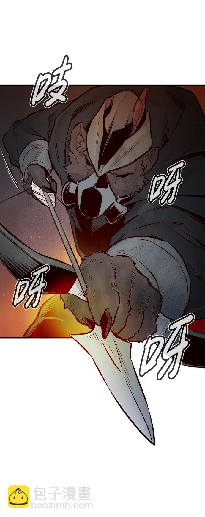 [第97话] D市焦土化-272