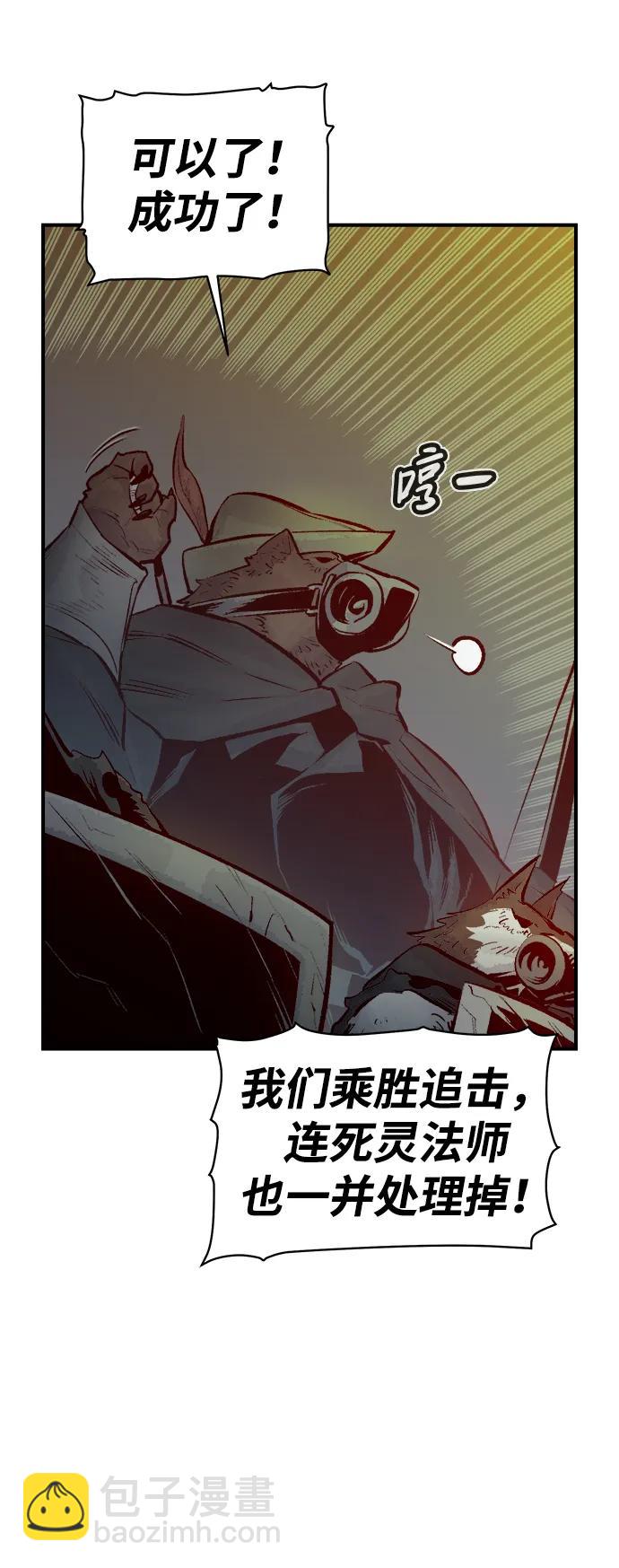 [第97话] D市焦土化-275