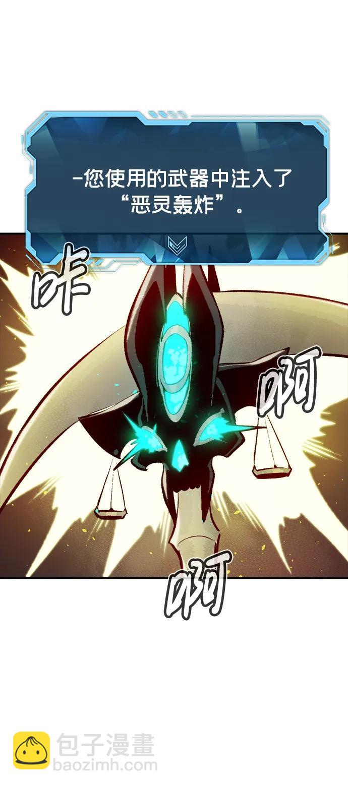 [第97话] D市焦土化-277