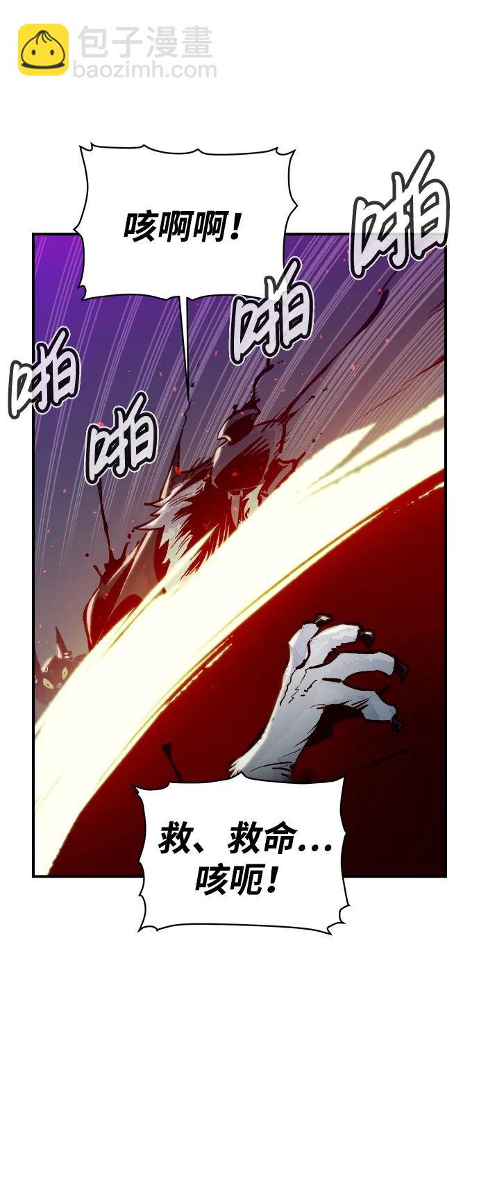 [第97话] D市焦土化-280