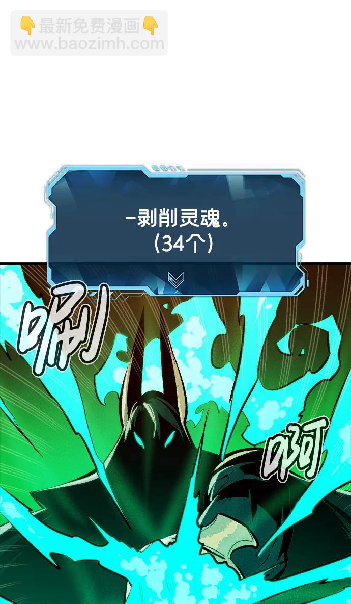 [第97话] D市焦土化-285