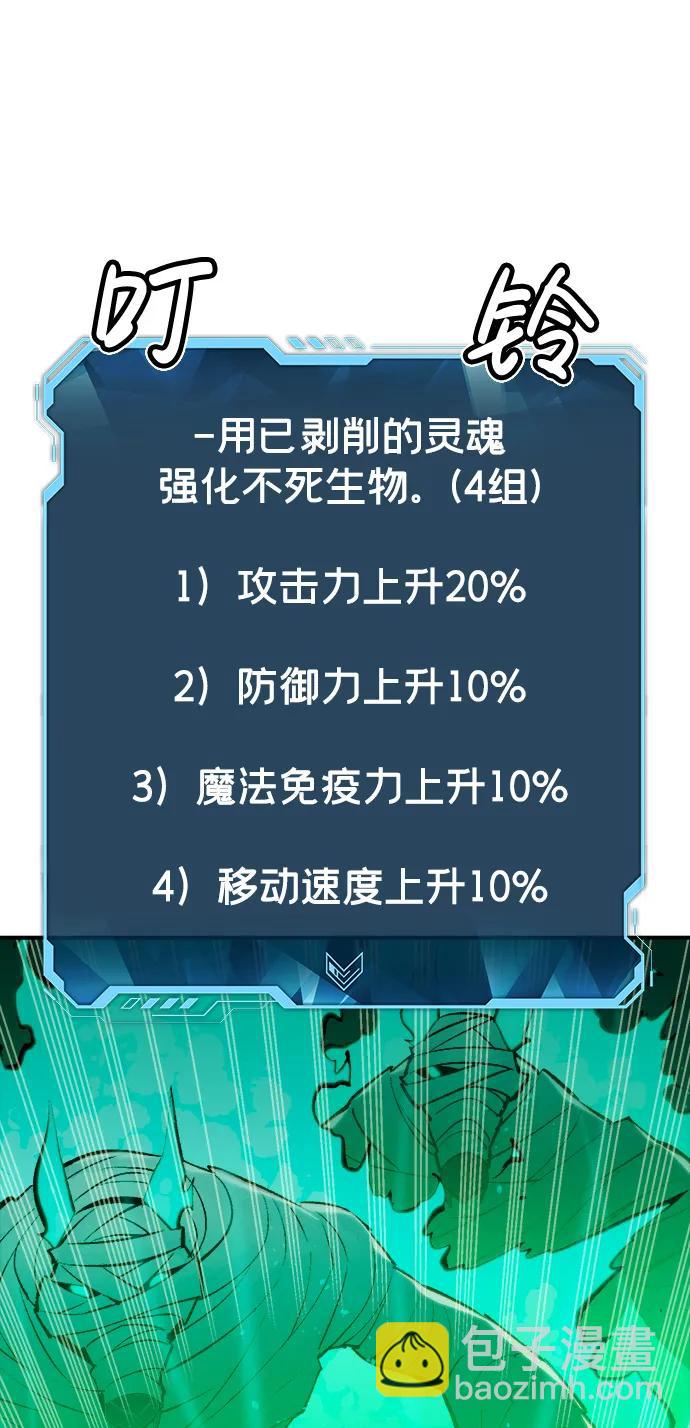 [第97话] D市焦土化-288