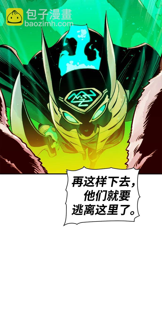 [第97话] D市焦土化-289