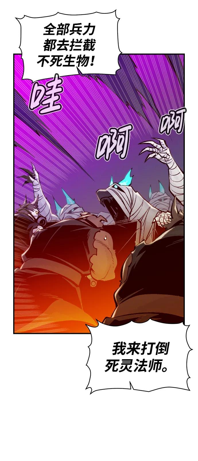 [第97话] D市焦土化-291