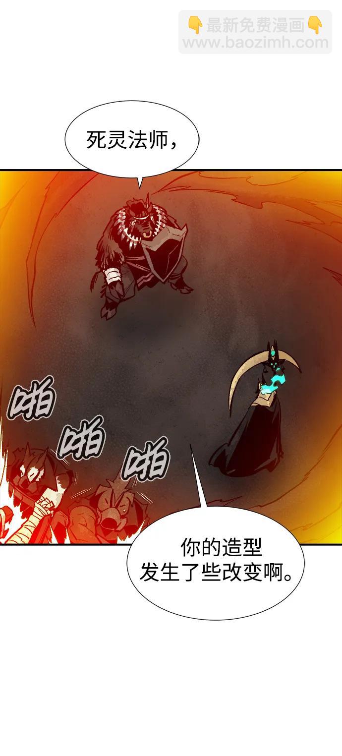 [第97话] D市焦土化-292