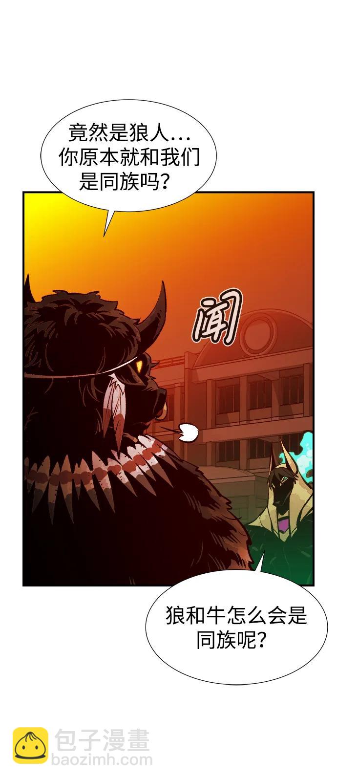 [第97话] D市焦土化-293