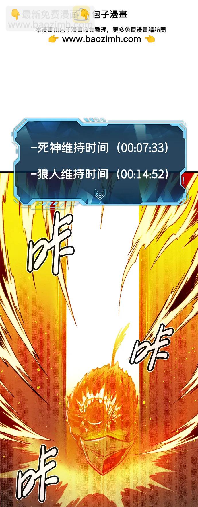 [第98话] D市焦土化-31