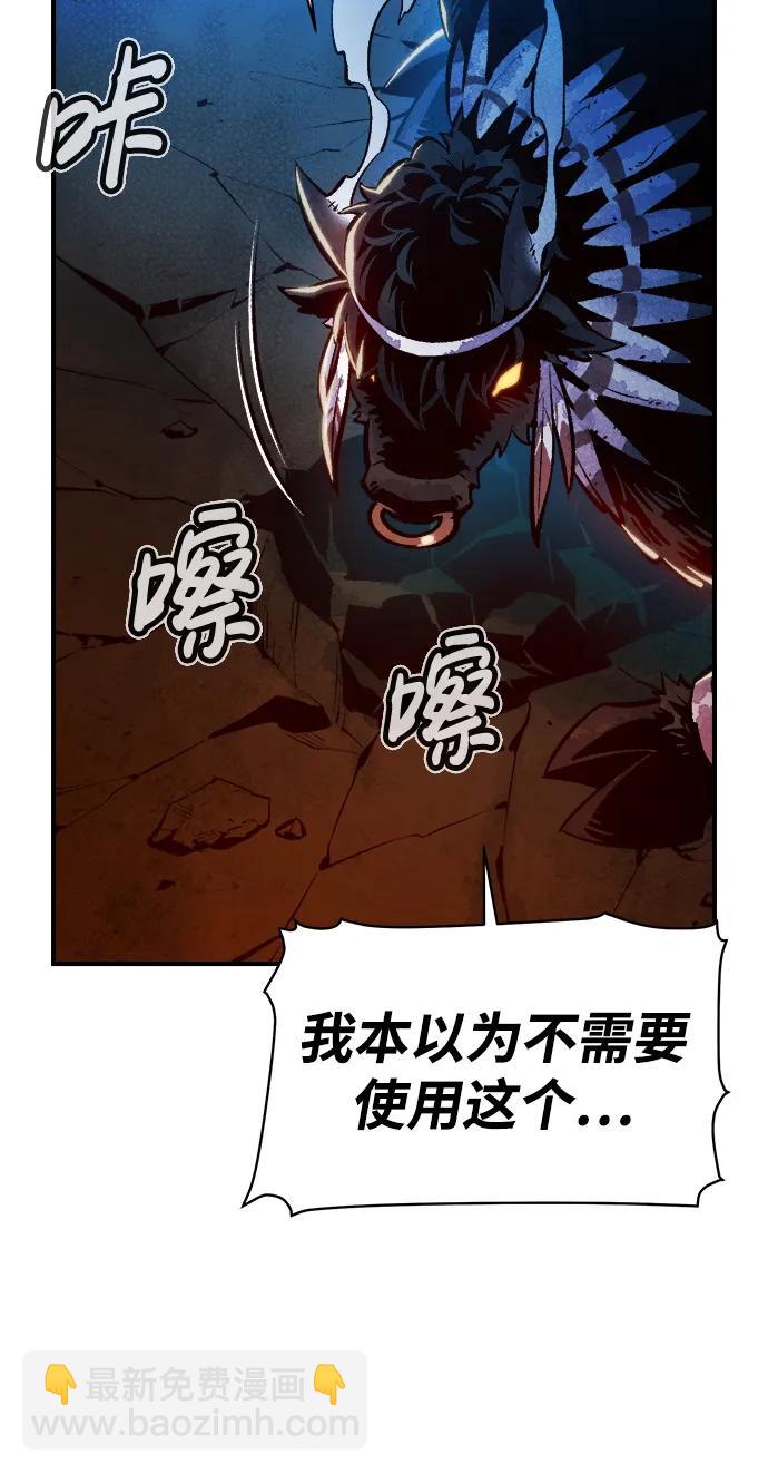[第98话] D市焦土化-334