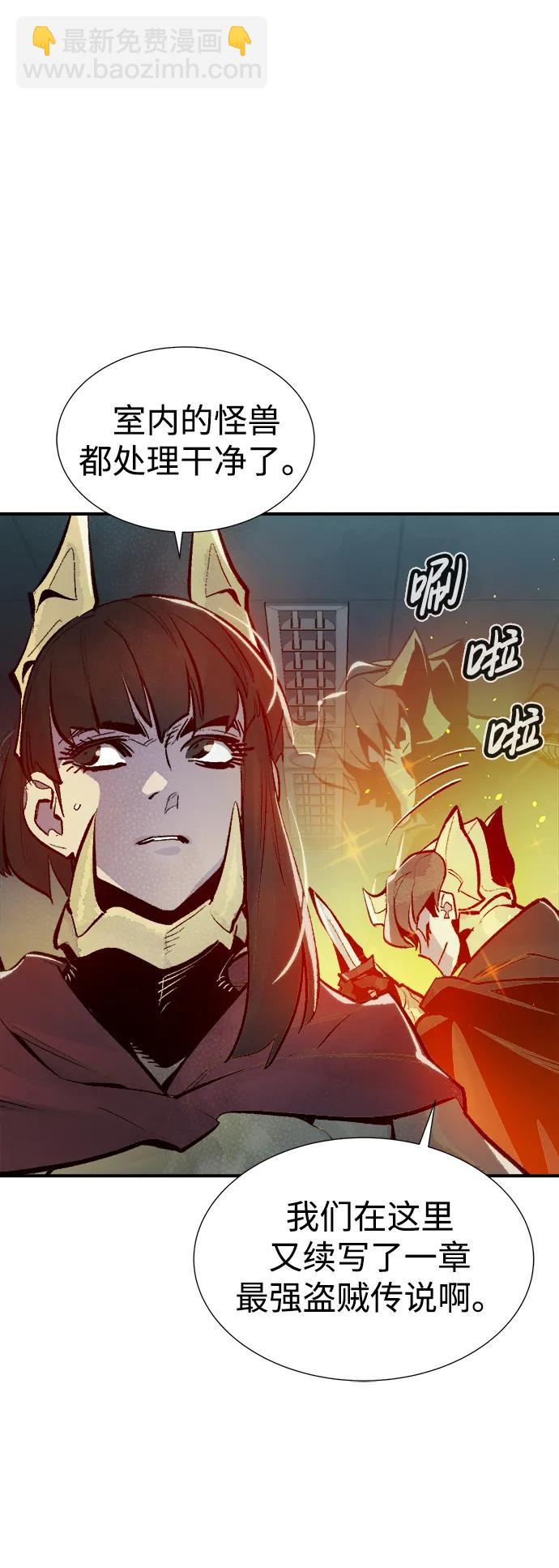 [第98话] D市焦土化-352
