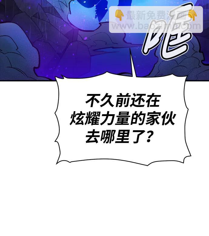 [第98话] D市焦土化-360
