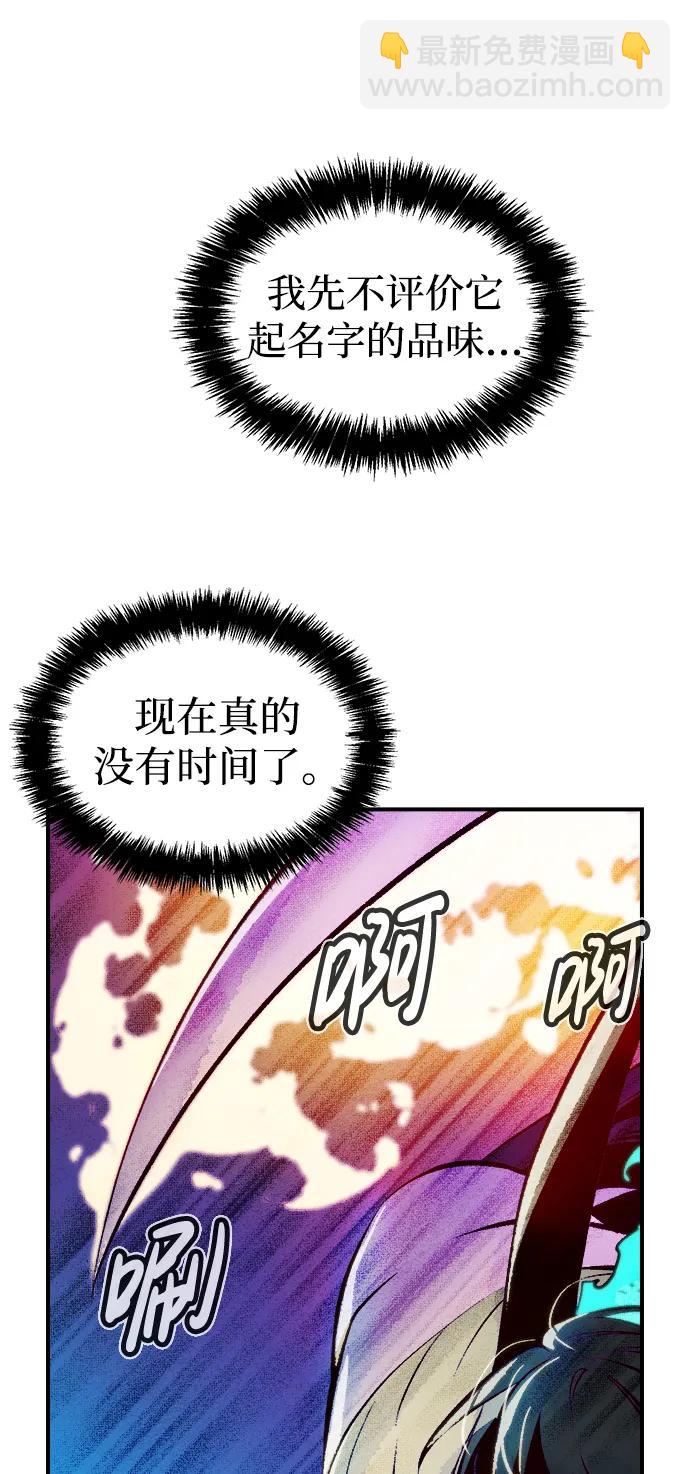 [第98话] D市焦土化-365