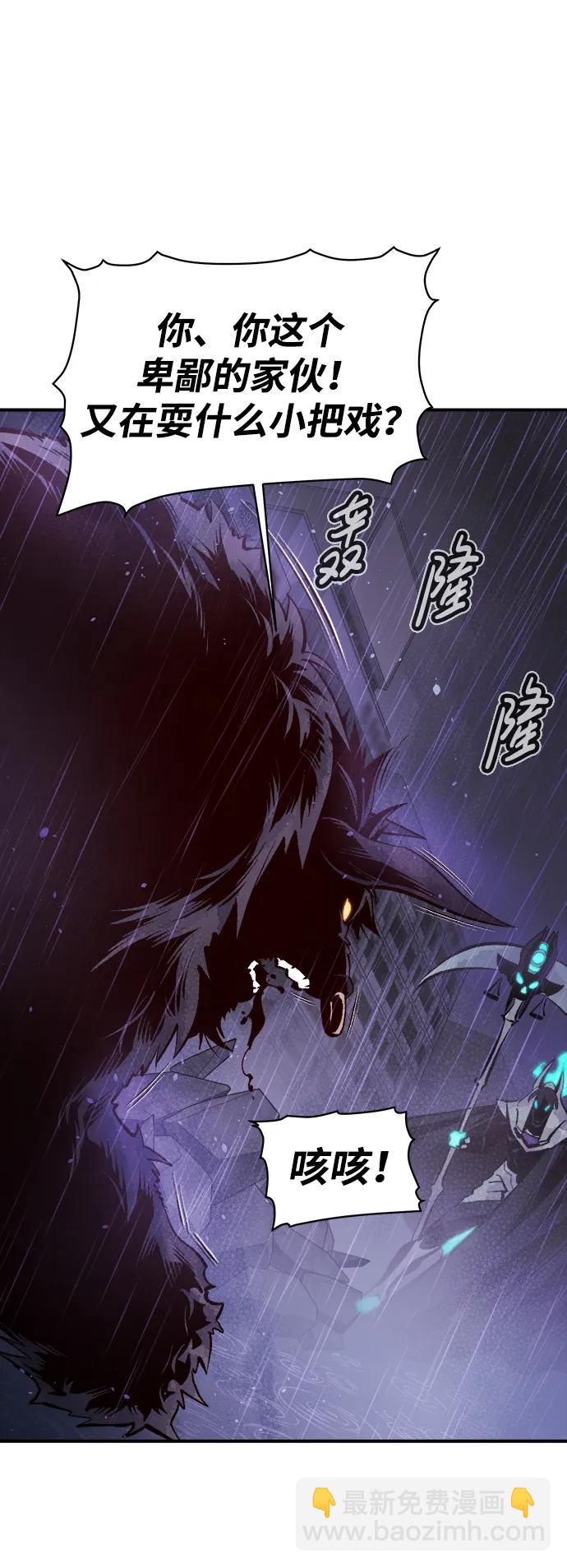 [第98话] D市焦土化-370