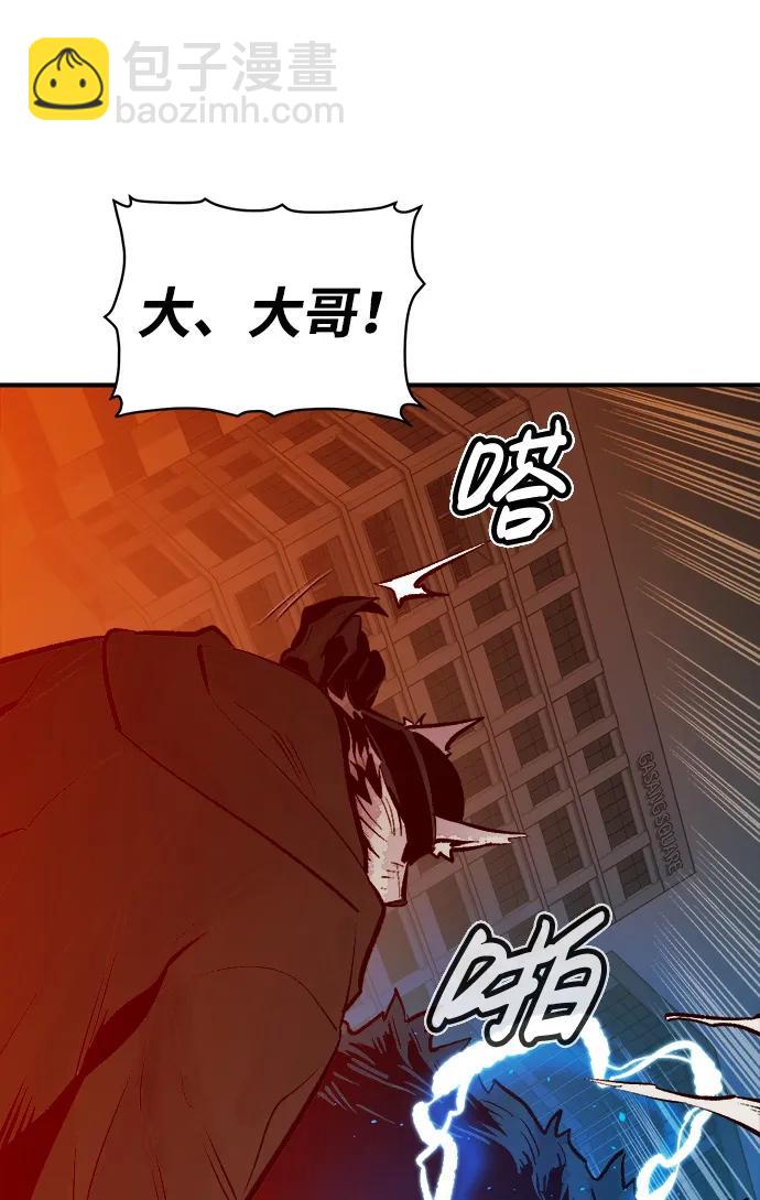 [第98话] D市焦土化-385