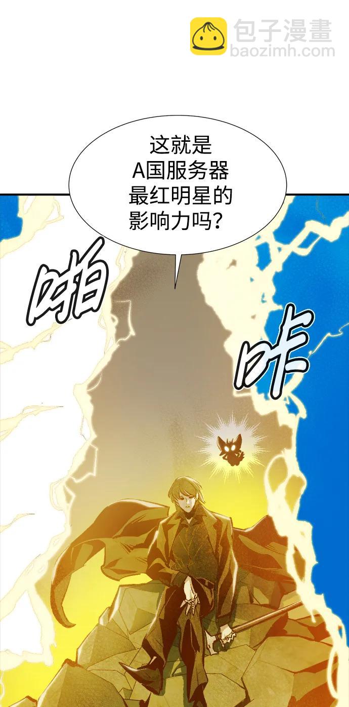 [第98话] D市焦土化-397
