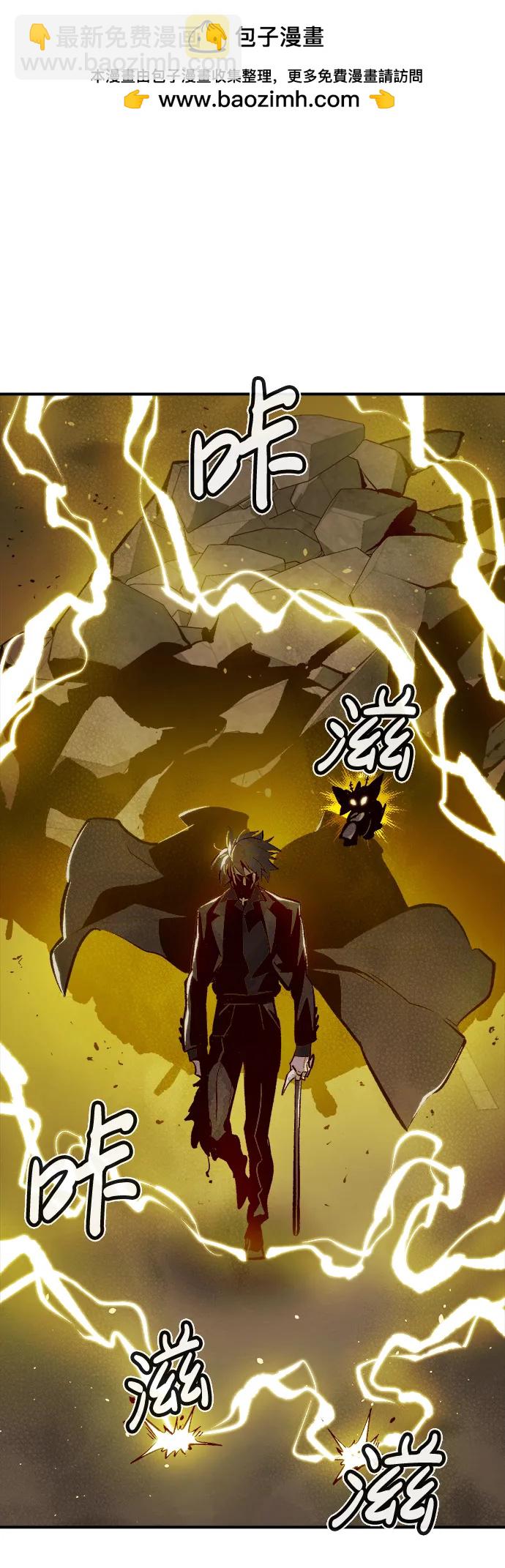 [第99话] 绝对种族，天使的石像-11