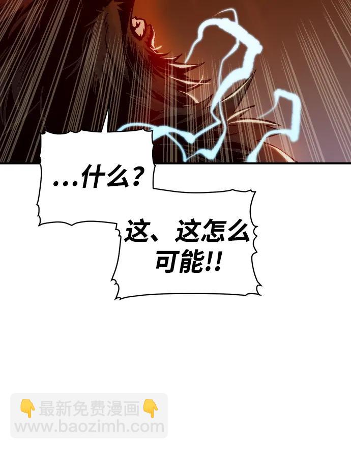 [第99话] 绝对种族，天使的石像-112