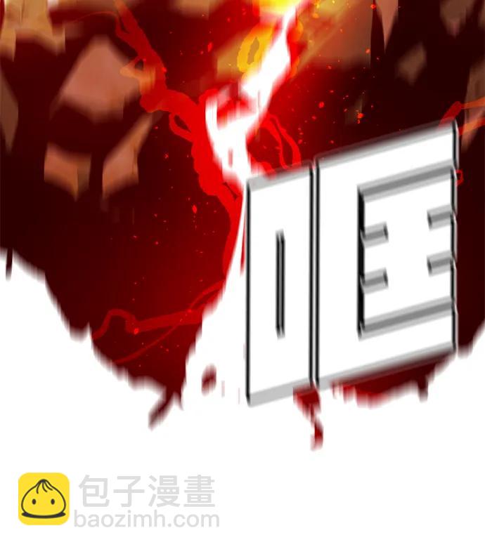 [第99话] 绝对种族，天使的石像-114
