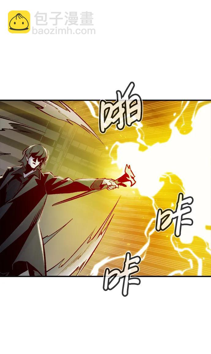 [第99话] 绝对种族，天使的石像-117
