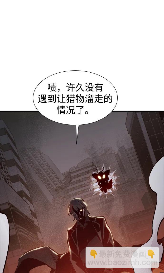 [第99话] 绝对种族，天使的石像-127