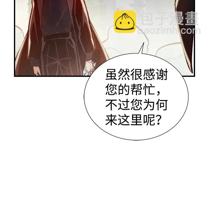 [第99话] 绝对种族，天使的石像-134