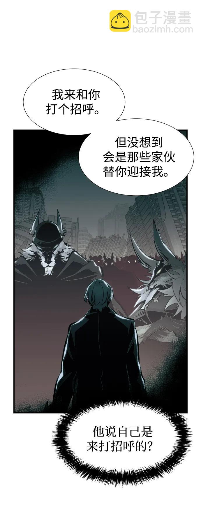 [第99话] 绝对种族，天使的石像-135