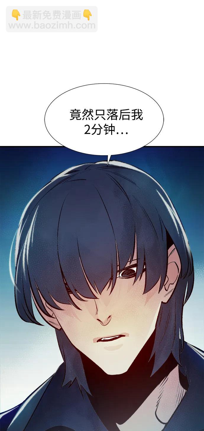 [第99话] 绝对种族，天使的石像-138