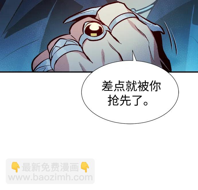 [第99话] 绝对种族，天使的石像-139