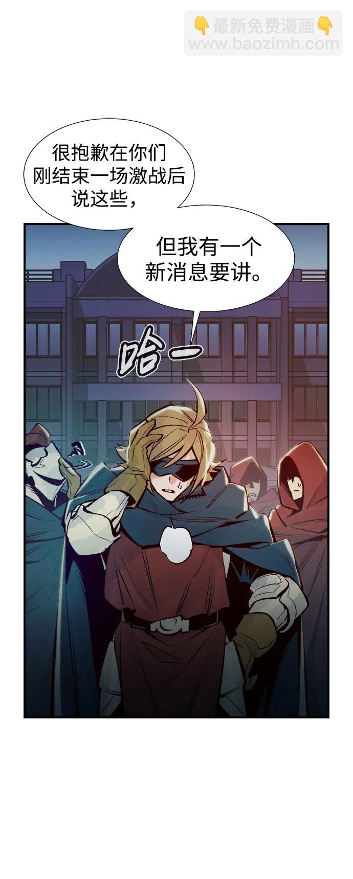 [第99话] 绝对种族，天使的石像-160