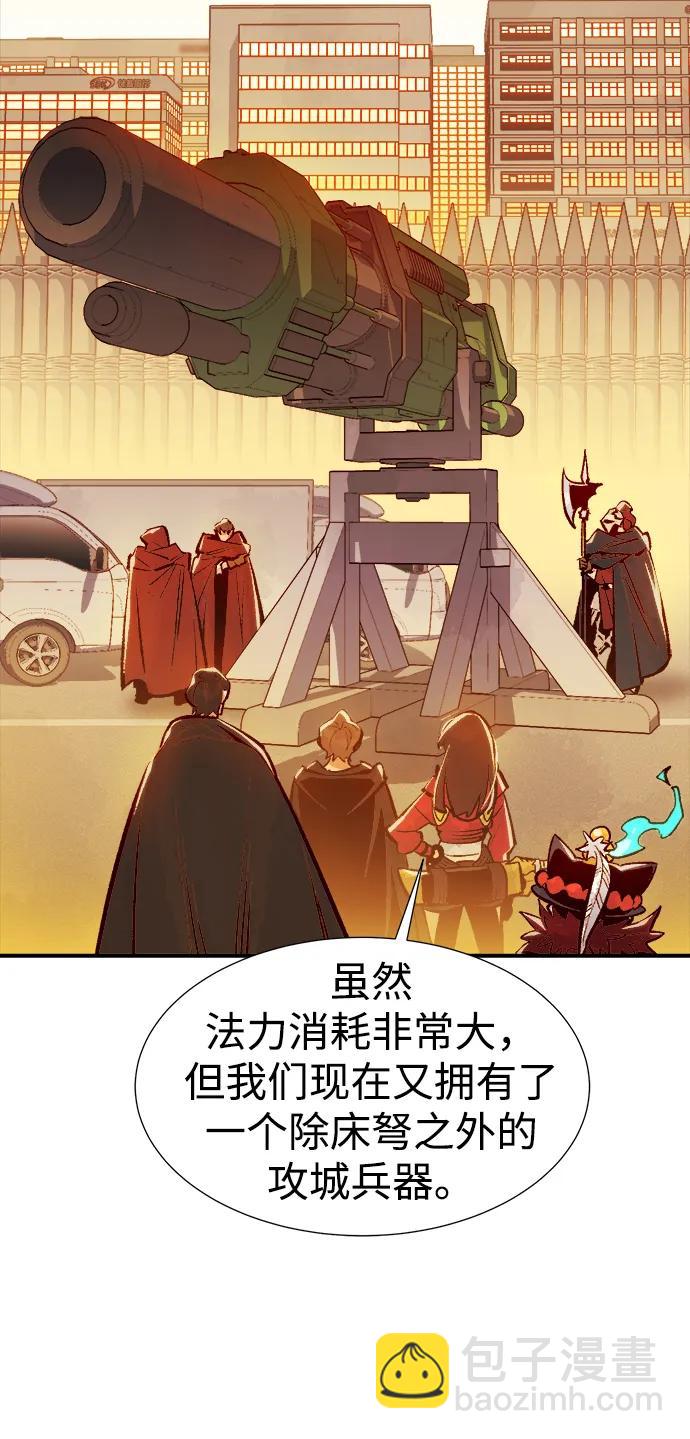 [第99话] 绝对种族，天使的石像-166