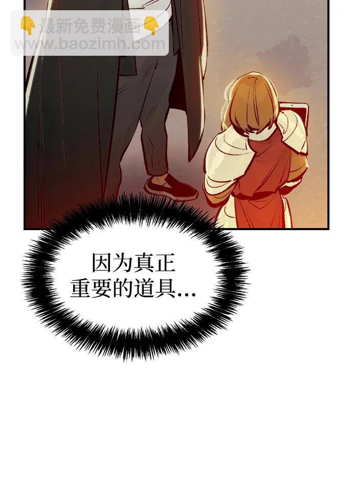 [第99话] 绝对种族，天使的石像-169