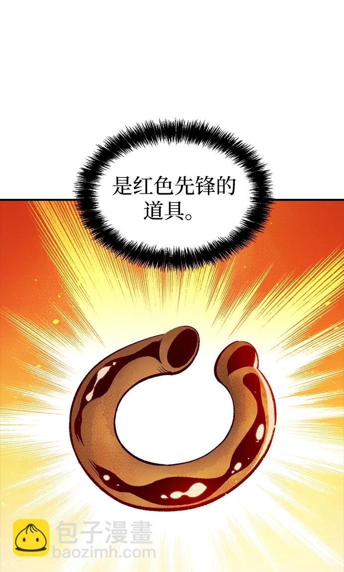 [第99话] 绝对种族，天使的石像-170