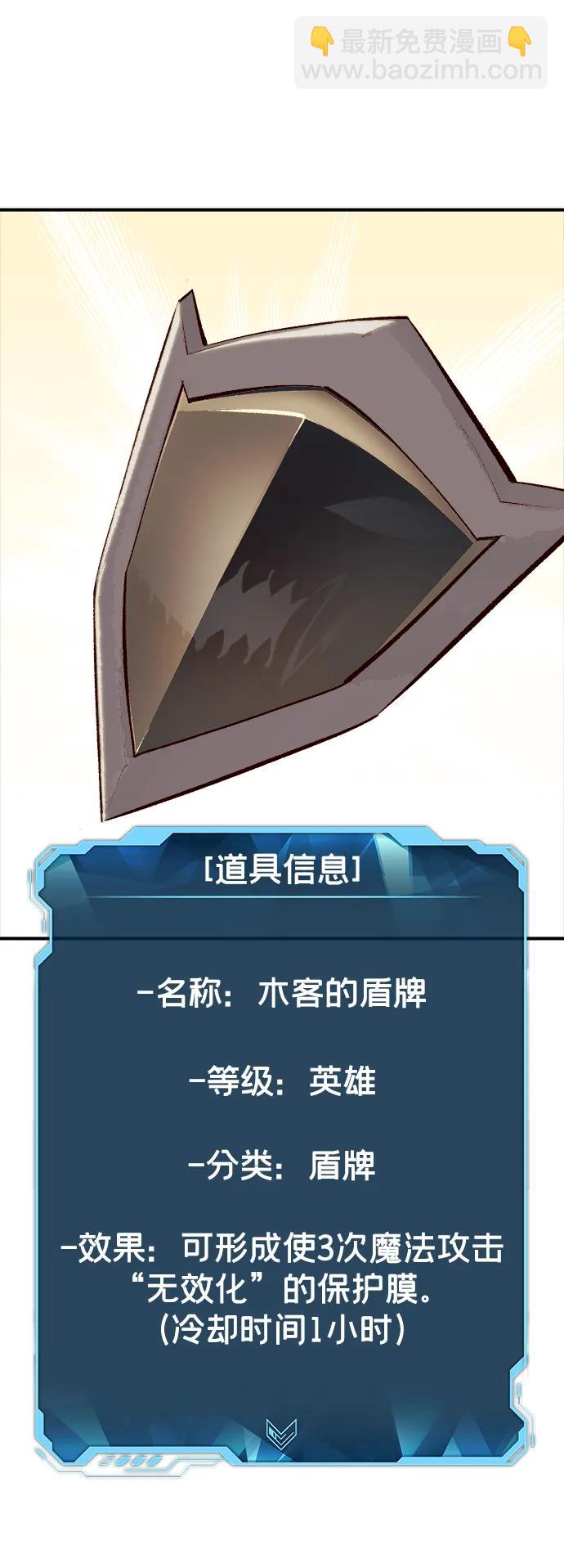 [第99话] 绝对种族，天使的石像-172