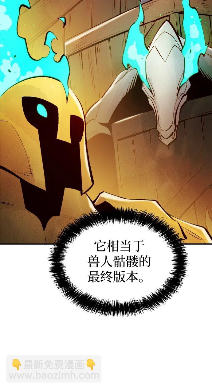 [第99话] 绝对种族，天使的石像-175
