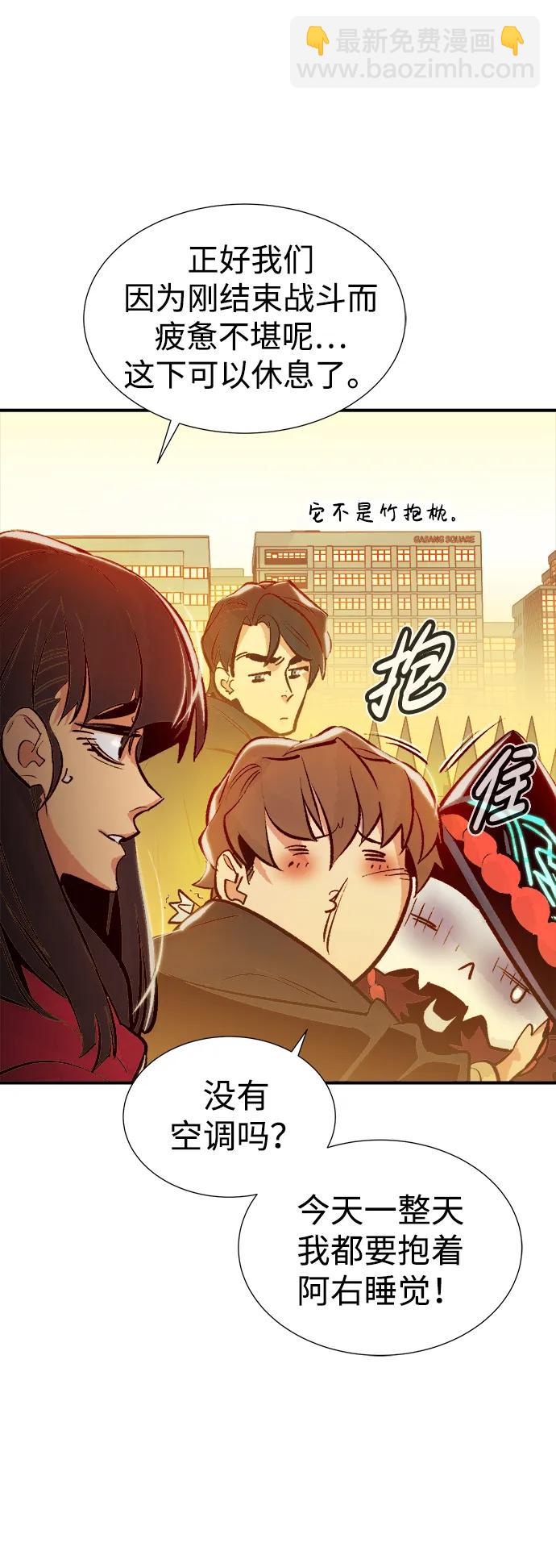 [第99话] 绝对种族，天使的石像-179