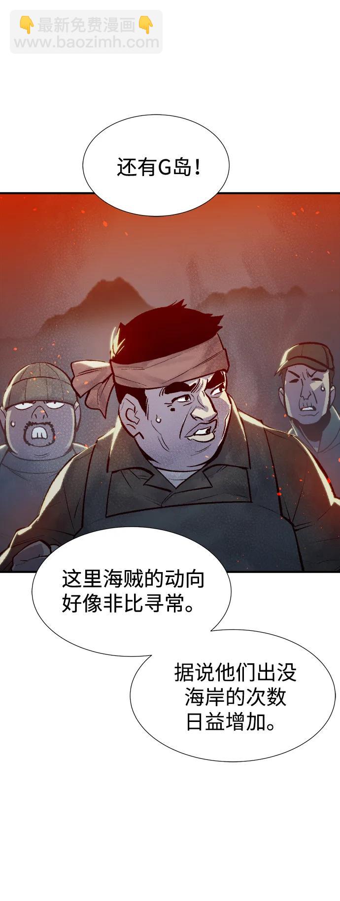 [第99话] 绝对种族，天使的石像-185