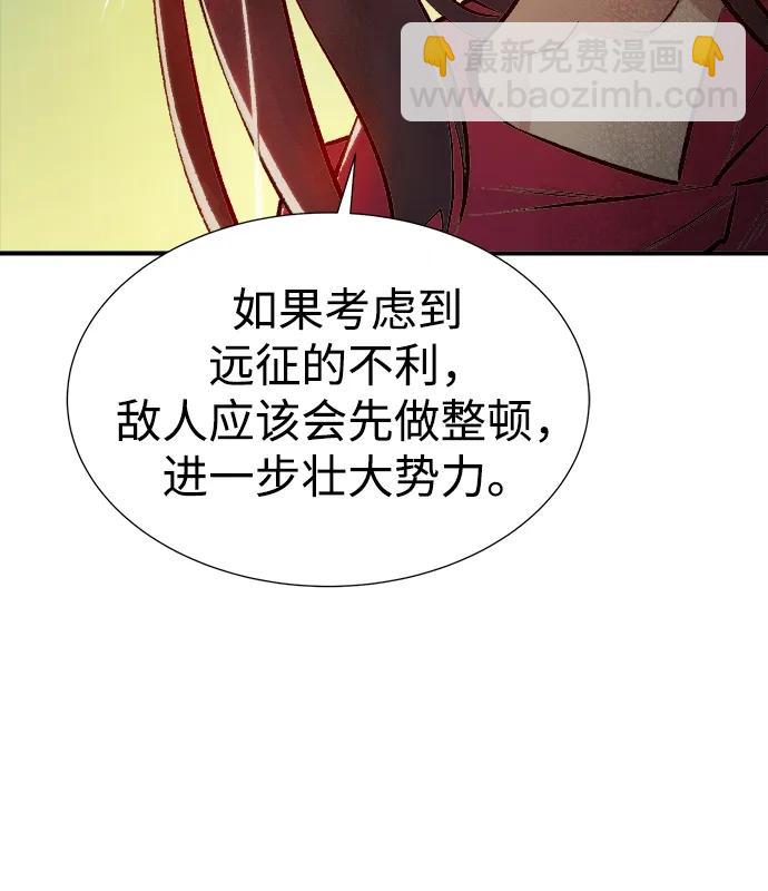 [第99话] 绝对种族，天使的石像-189