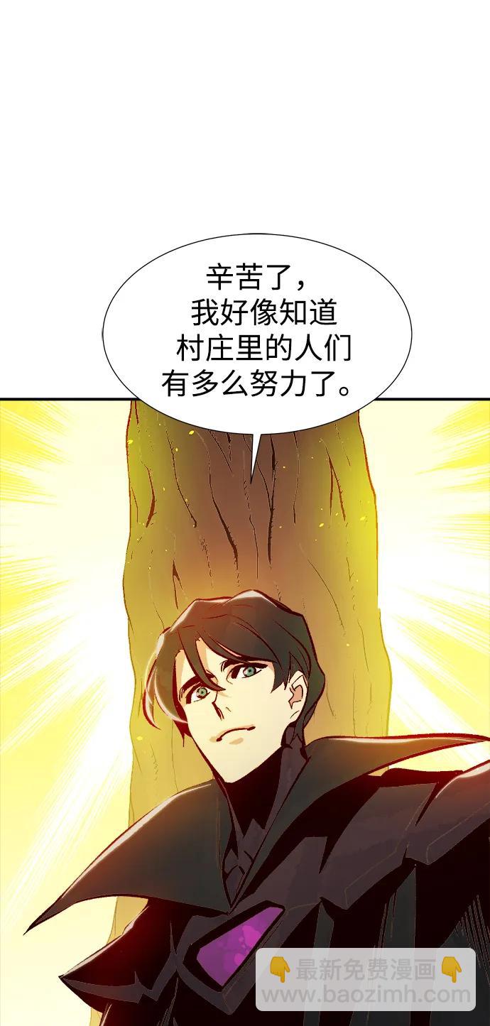 [第103话] W市的世界树-310