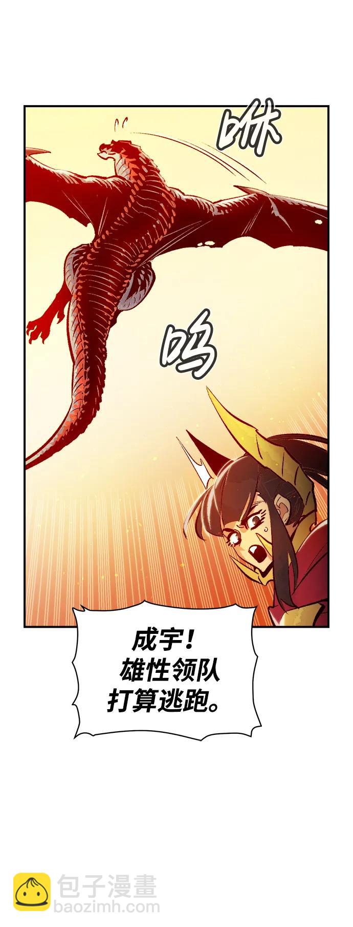 [第103话] W市的世界树-3100